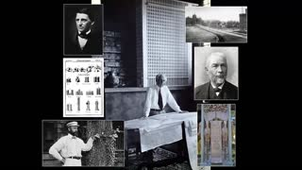 Séminaire F.L.Wright - Naissance dans un pays en devenir - Gilles MARSEILLE