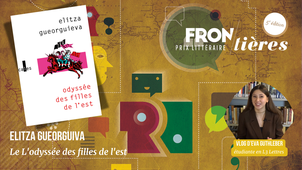 Prix Frontières #5 - 
