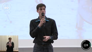 Bryan Muller - Se bastonner pour des idées