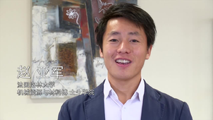 Présentation DocLor en Mandarin