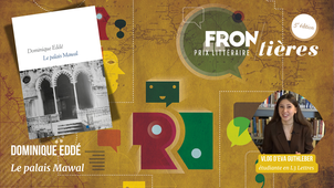Prix Frontières #5 - 